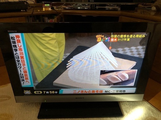 ＳＯＮＹ　テレビ　26インチ　動作確認済