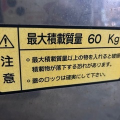 ステンレス　道具箱の画像