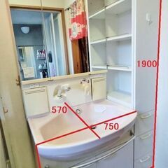 【埼玉】幅100㎝サイドキャビ＋大型ボウル三面鏡シャンプードレッサー洗面化粧台の画像