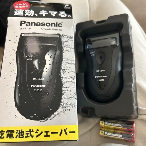 メンズシェーバー　新品