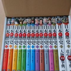 ほぼ新品 《日本の歴史 全12巻+別巻2巻 14冊セット》 