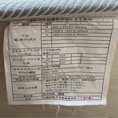【希少】ローラアシュレイ　ダブルベットの画像