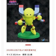 【未開封品】遊戯王  マグネット・ウォリアー β  クリップホルダーフィギュアの画像