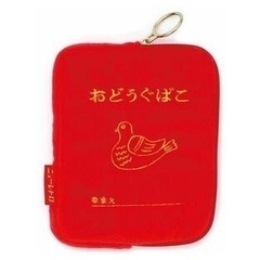 【未開封新品】HIGHTIDE ニューレトロ　ダイカットポーチ赤　お道具箱の画像