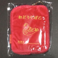 【未開封新品】HIGHTIDE ニューレトロ　ダイカットポーチ赤　お道具箱の画像