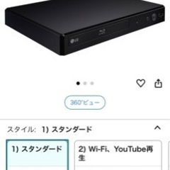 DVDプレイヤー