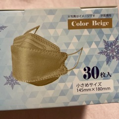 小さめサイズ/マスク30枚いりの画像