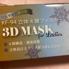 小さめサイズ/マスク30枚いりの画像