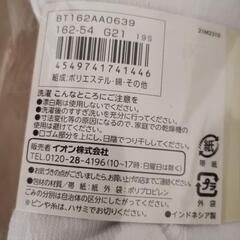 新品未使用スクールソックス　3足組　靴下の画像