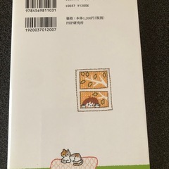 子育て本 １分で大切なことを伝えるお母さんの「話し方」 の画像