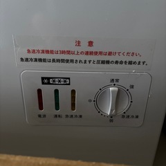 【ほぼ新品】業務用冷凍ストッカー330L の画像