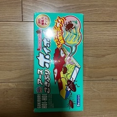 ゴキブリホイホイ