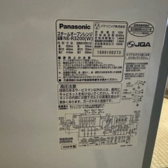 スチームオーブンレンジの画像