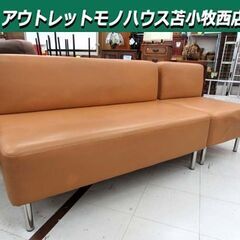 北海道 苫小牧市のソファー 家具の中古が安い！激安で譲ります・無料であげます｜ジモティー