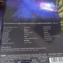 藍井エイル　Blu-ray　2015武道館の画像