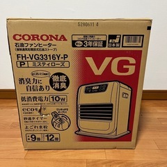 【0円】オイルヒーター※13日までにお取引できる方