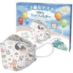 子ども用マスク 60枚入の画像