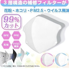 子ども用マスク 60枚入の画像