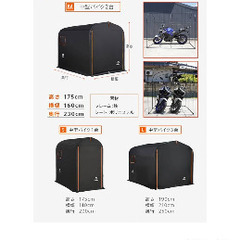 バイクガレージの画像