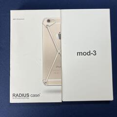 mod-3 iPhone6Plus 用 ラディアス ケースの画像