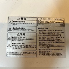 トースターの画像