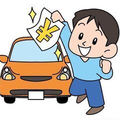 ＜横浜市栄区エリア＞【テオワーク】　自分の車を査定し見積書を出し...