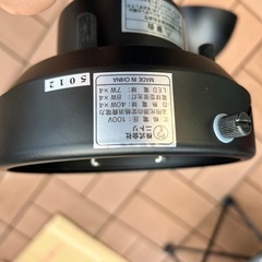 ニトリ　4灯シーリングライトの画像