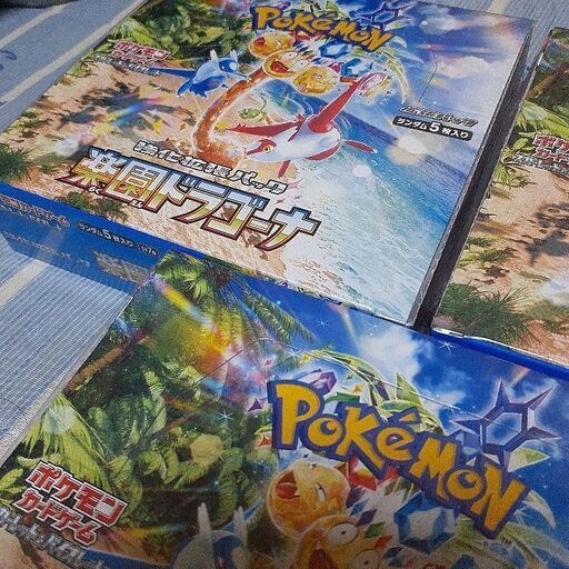 シュリンクつきポケモンカード楽園ドラゴーナ3BOX+クリムゾンヘイズ1BOX