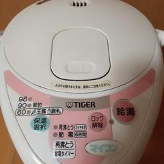 タイガーマイコン電動ポット 2.2Lの画像
