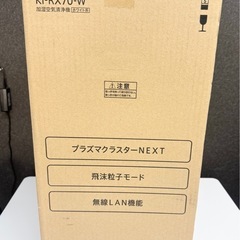 【未開封】SHARP シャープ 加湿空気清浄機 KI-RX70-W GM226