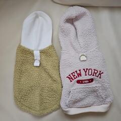 ペット用品 犬用服 Sサイズ 2点セット