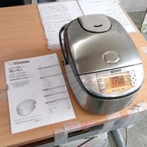 0112-179 象印 圧力IH炊飯器