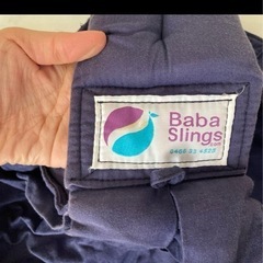 ババスリングの画像