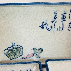 仲良しになれる　四角いお皿　和皿　5点セットの画像