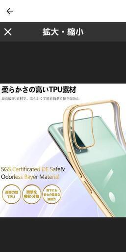 Galaxyスマホカバー