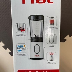 【新品未使用未開封】T-fal　ミックス&ドリンク　ホワイト
の画像