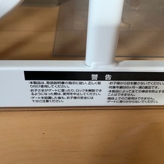 ベビーガード　ペットガードの画像