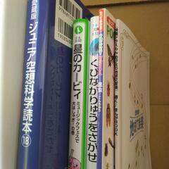本×９の画像