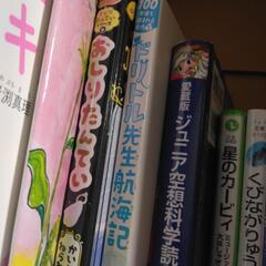 本×９の画像