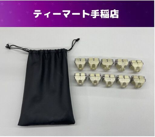指先トレーニング用ウェイト 10個セット フィンガーウェイト ピアノ ギター トレーニング器具 オモリ 楽器練習用 札幌市手稲区