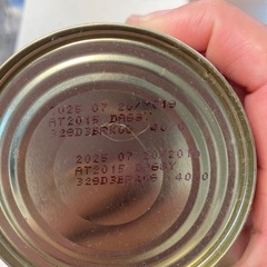 ワンちゃん　ご飯　消化器サポートの画像