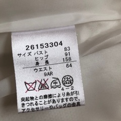 ⑦-1 レディースPALACE GARDENジャケットの画像