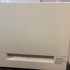 【美品】Panasonic 食器洗浄乾燥機 食洗機