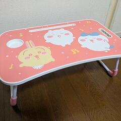 ちいかわテーブル