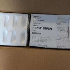 【極美品】デロンギ　オイルヒーターの画像