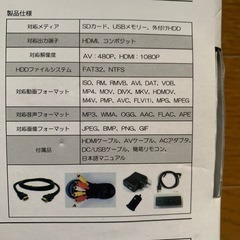 メディアプレーヤーの画像