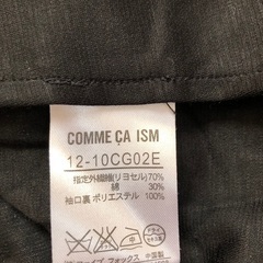 ⑦-2レディース ジャケットCOMME CA ISMの画像