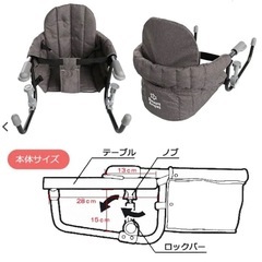 背もたれ付きテーブルチェア（クールグレイ）の画像