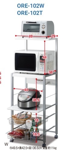 オープンラックレンジ台　キッチンラック　美品中古 楽天市場】＼翌日発送！／Bestier キッチンラック 幅90cm
