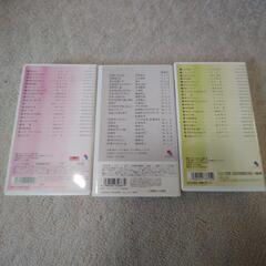 お話中  差し上げます！昭和の懐メロVHSビデオ  全部で10巻の画像